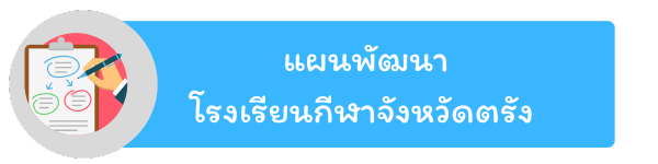 plan bottom