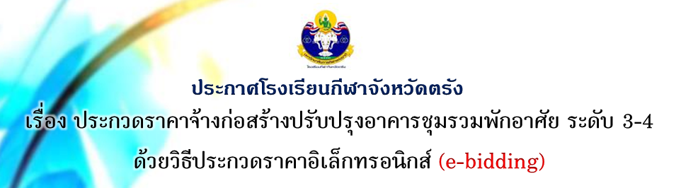 20-12-65-001